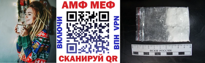mega вход  мориарти Telegram  Amphetamine VHQ  Фролово 