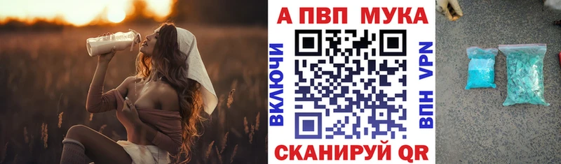 мега ссылка  Фролово  Alpha-PVP VHQ 