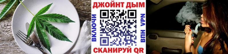 Еда ТГК марихуана  Фролово 
