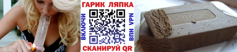 где найти   Фролово  ГАШ убойный 