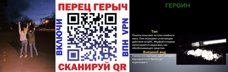 ОМГ ОМГ ссылка  Фролово  Героин Heroin 