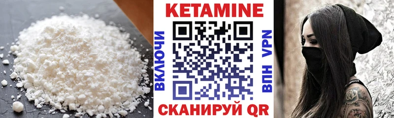 наркошоп  Фролово  Кетамин ketamine 