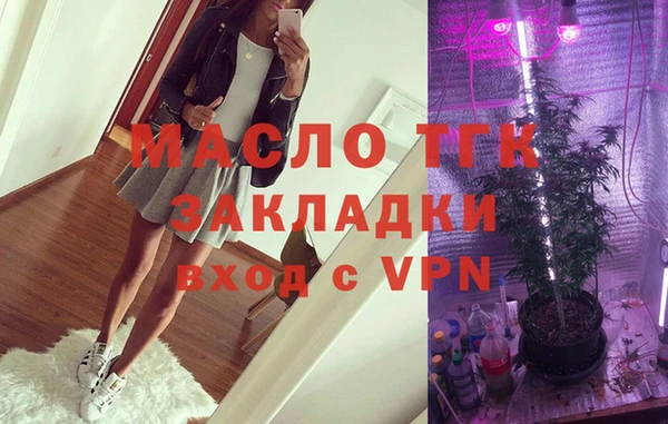 альфа пвп Богородицк