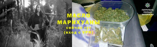 альфа пвп Богородицк