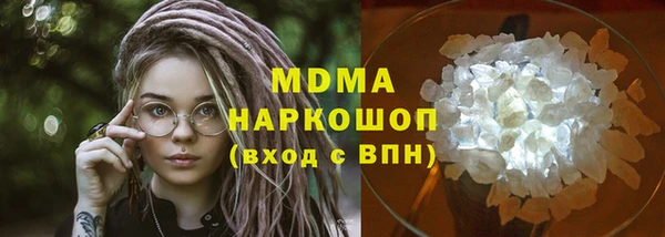 скорость mdpv Богородск