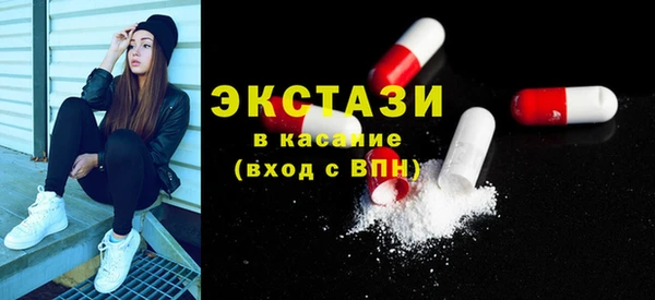 альфа пвп Богородицк