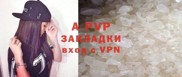 скорость mdpv Богородск