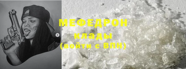скорость mdpv Богородск
