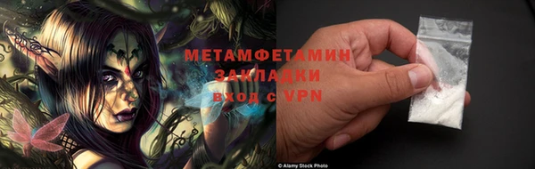 альфа пвп Богородицк