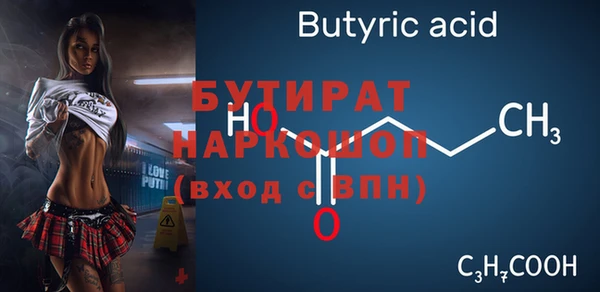 скорость mdpv Богородск