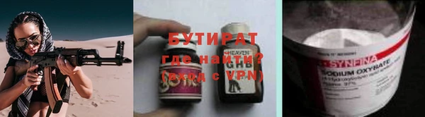 скорость mdpv Богородск