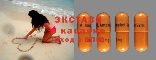 альфа пвп Богородицк