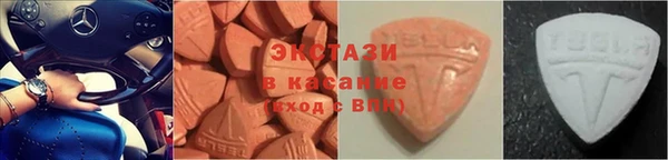 альфа пвп Богородицк