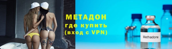 скорость mdpv Богородск
