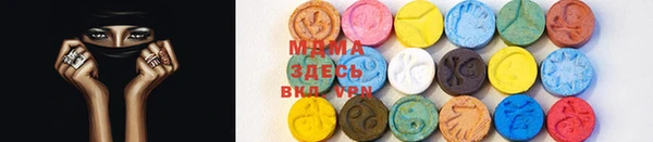 альфа пвп Богородицк