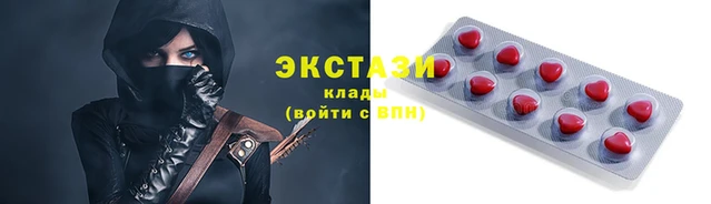 альфа пвп Богородицк