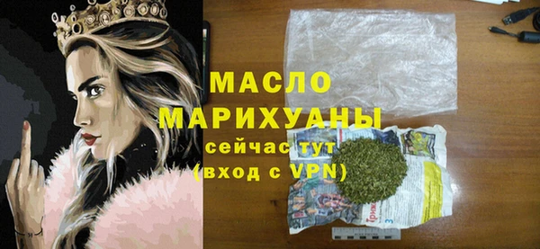 скорость mdpv Богородск