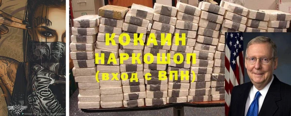альфа пвп Богородицк