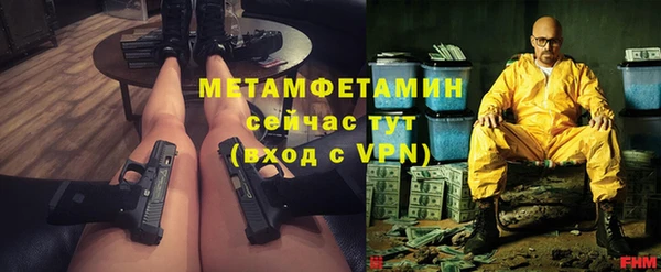 альфа пвп Богородицк