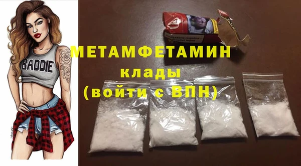 гидропоника Богданович
