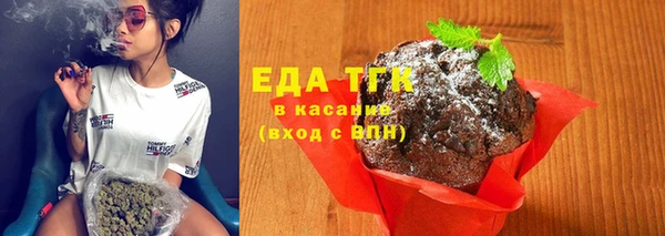 альфа пвп Богородицк