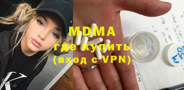 альфа пвп Богородицк