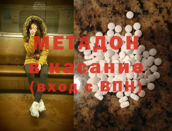 альфа пвп Богородицк