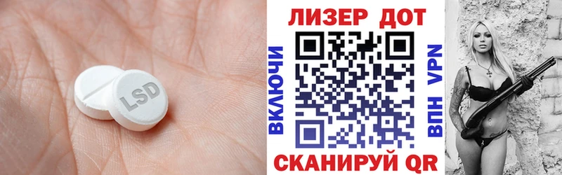 LSD-25 экстази кислота  Фролово 