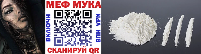 что такое   omg как зайти  Мефедрон мука  Фролово 