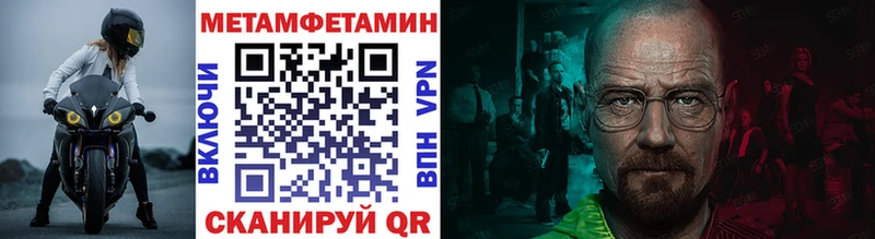 магазин продажи   Фролово  Первитин винт 