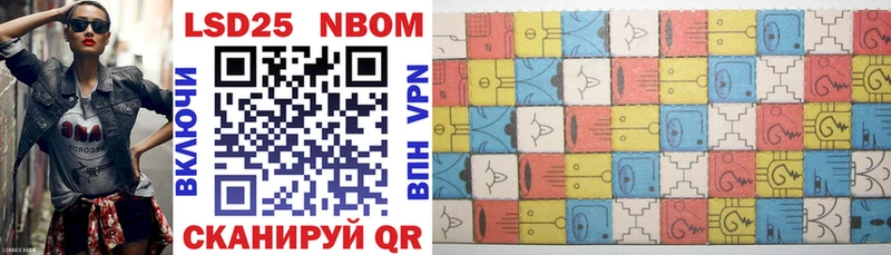 закладка  Фролово  Марки 25I-NBOMe 1,8мг 